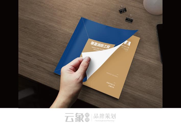 企业产品册设计哪家不错